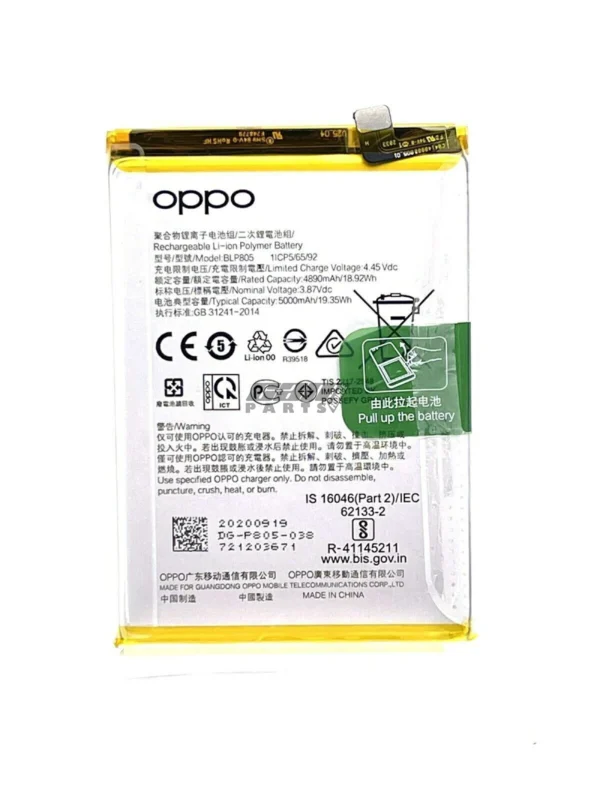 Batterie Oppo A16/A16s/A54s