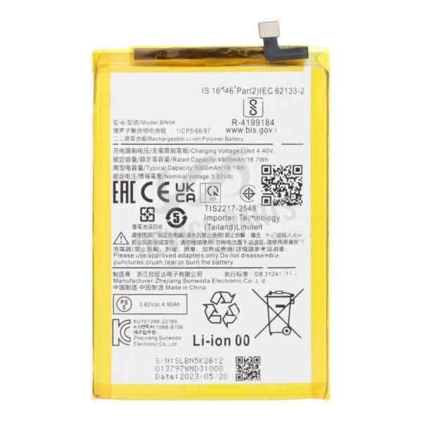 BATTERIE REDMI 12C / POCO C55 (BN5K)