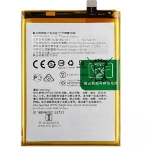 Batterie Oppo A94 5G