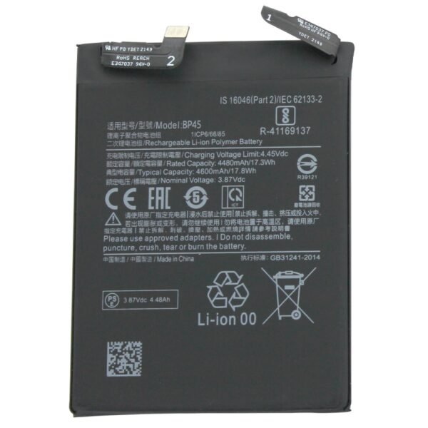 Batterie Xiaomi Mi 12 Pro 5G (BP45)