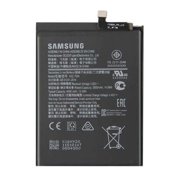 BATTERIE SAMUNG GALAXY A11 (A115) HQ-70N