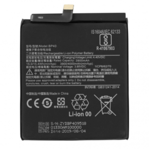 BATTERIE XIAOMI MI 9T  (BP41)