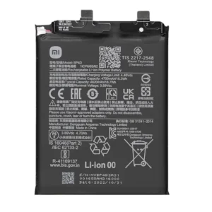 Batterie Xiaomi 13 Pro 5G (BP4D)