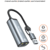 Adaptateur Ethernet XSS-HD08
